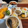 대전 둔산동 맛집 경성 쌀국수