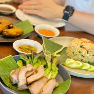 방콕 맛집:: ‘반쏨땀 사톤점’ 쏨땀 맛집!! 방콕여행 중 첫번째 외식장소로 선정하기 좋은곳!