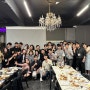 성공적으로 마친 재테크 와인 모임(역삼 포시즌클럽)