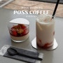 후쿠오카 하카타 카페 추천 poss coffee, 판나코타 디저트 너무 맛있다고!