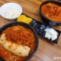 일산호수공원맛집 뚝짬 일산점 매운 고기짬뽕 오징어짬뽕 밥 무한리필 정발산역맛집 주차정보