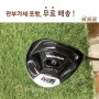 [핫딜] 테일러메이드 M5 3번 우드 KUROKAGE TM5 SR플렉스 – 당신의 골프를 변화시킬 기회!