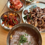 제주공항근처맛집, 뜨끈한 국밥 한그릇 연미관