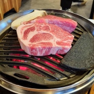 송파 방이동 맛집 구워주는 고기집 잠실 고반식당