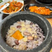 대구 검사동 '해랑정더덕밥' 대구공항맛집 대구동구맛집 동촌유원지맛집