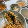 통영 터미널근처 가성비 건강 맛집 순돌이 보리밥