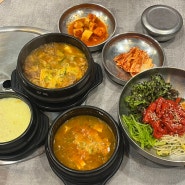 이천 테르메덴 한식 맛집 '도경한우정육식당' | 한우 맛집