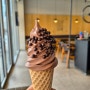 대구삼성창조캠퍼스 카페 디어초코커피 초콜릿아이스크림 맛있당