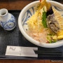 오사카 미슐랭 우동 맛집 '우바라' 오픈런 후기 (메뉴판 & 붓카케 우동, 카레우동)