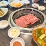 0504 수원 한우 소갈비 맛집 삼부자갈비 경희대점 ③