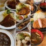 가족들도 인정한 후쿠오카 현지인 맛집추천 키친글로리 봄바키친 돈카츠아카리