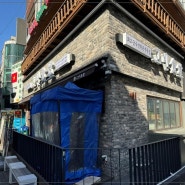 서울사당동맛집 고반식당 계란찜까지 서비스로 주는 곳