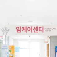 경주암요양병원 자유롭게 외래방문 가능한 케어센터