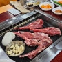 양고기 인생맛집 마포 램랜드, 콜키지가격(feat. 맛따라멋따라대명이따라)