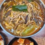 킨텍스맛집 대화역혼밥 일산토종닭 '달맞이토종닭' 후기