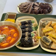 화곡역 분식 서울 떡볶이 맛집 분식을품다 강서점