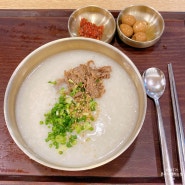 김해공항 국제선 맛집 효자곰탕 아침 후기 (오픈시간, 메뉴)