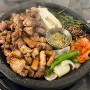 지산동 고기집 육도고기 삼겹살 맛집 재방문 후기
