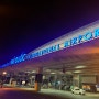 밤 늦게 도착한 푸꾸옥에서의 첫 날ㅣ인천공항 제2여객터미널-푸꾸옥공항-씨쉘스 호텔 앤 스파