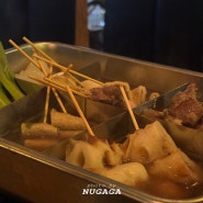 파주 야당역 맛집 :: 첫 만남과 달랐던 이자카야 진삿포로