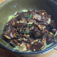 대전 탑립동 중식당 간짜장 탕수육 맛집 대연각