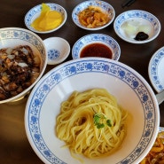 포곡 맛집) 정감- 신라호텔 팔선 출신 셰프가 오픈한 둔전역 중식당