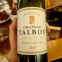 Chateau Talbot 2015 샤토 딸보