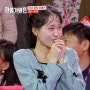 한일가왕전 김다현 옷, 김다현 패션정보, 민트 자켓 스커트 투피스 셋업