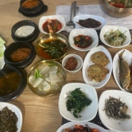 [경기 광주] 내돈내산 인생 한정식 식당 건업리 보리밥 부모님과 함께 갈 만한 식당 추천
