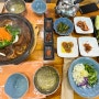 김해 가야랜드 맛집 쌈밥한 고등어 조림