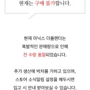 [내돈내산] 미닉스 음식물처리기 포토후기 내돈내산:) 솔직후기