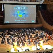 포켓몬 애니메이션 콘서트 오케스트라 롯데콘서트홀