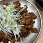 [서울 강서 발산역 맛집] 오늘된장 마곡점 | 집밥 같은 한식 전문점