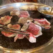 [부산] 해운대 맛집 봉계한우 로스구이 센텀본점