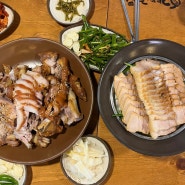 [서울/구로] 개봉역 맛집 가장맛있는족발 보쌈