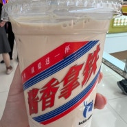 [중국 카페 추천] 중국의 스타벅스 lucking coffee 루이씽 카페 마오타이라떼 강추!!