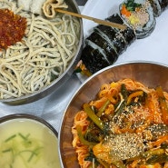 김밥과 면요리가 맛있는 강남우동 “그우동집 도곡점”