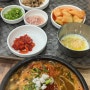 여서동 국밥맛집 콩시루국밥여서점