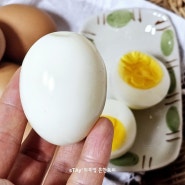 계란 찌기로 쉽게 껍질 잘까는법 찐계란 만들기 달걀 삶는법 보다 간단해요~