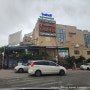 이스라엘 아랍 마을 발라디 슈퍼마켓 / Baladi Supermarket