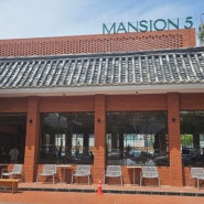 [대구 수성구 중동 카페] MANSION5/멘션5