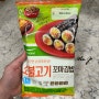 풀무원 소불고기 꼬마김밥 만들기 영양정보