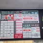 후쿠오카 유후인 버스 예약, 하카타 버스터미널에서 텐진 가는 버스 타는 법