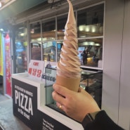 [서울 마포] 홍대 32파르페- 30센티 길거리 아이스크림