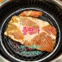 증평가 천안쌍용동맛집 내돈내산솔직후기