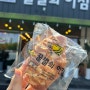 충북혁신도시 음성 베이커리카페 빵맛집 꿀벌의아침