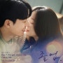 The Restless Age_Don't Forget About Me, Catch Me...[tvN_토일드라마_졸업 OST Part.1]
