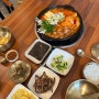 천안시청맛집 김치찜이 맛있는 TSG김치찌개