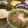 보정동 맛집 까몬 맛있는 베트남 쌀국수와 분짜