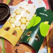 [마카오 여행] 진저앤소이밀크 파이 홍콩, 마카오 맥도날드 맥카페 에서만 판매 ginger&soymilk Pie 두유파이 추천